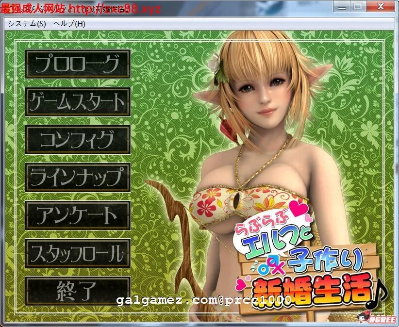 甜蜜日常 和金发精灵妻子温馨生活 全动态3D完整版/附动画[1G][全CV]