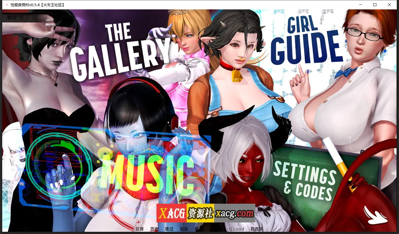 兽人度假村 Sunny Resort 0.55 汉化版+全CG [PC+安卓/2.5G]（欧美SLG/动态/新汉化）