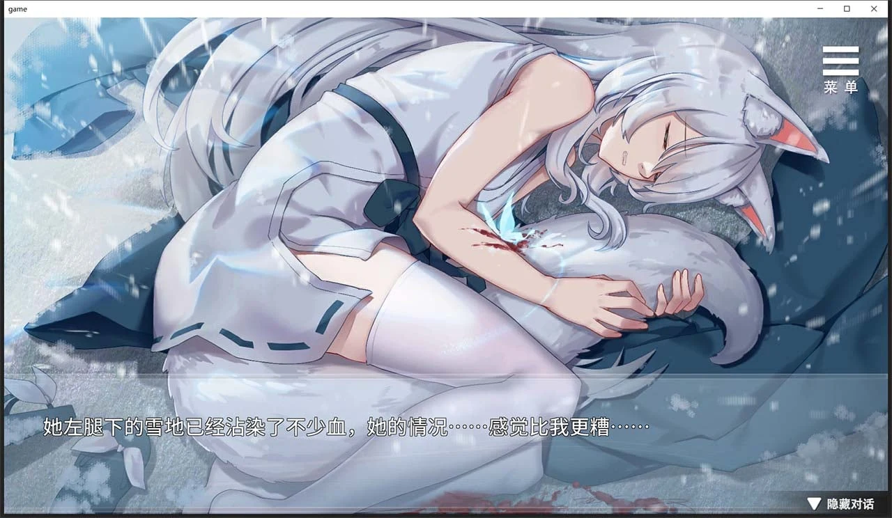 【互动养成SLG/中文】与狐妖的同居生活 STEAM官方中文步兵版+全回想【新作/全CV/600M】 畅玩游戏 预览第3张-XACG动漫资源社——中文ACG动漫游戏社区 【互动养成SLG/中文】与狐妖的同居生活 STEAM官方中文步兵版+全回想【新作/全CV/600M】 畅玩游戏 预览第3张
