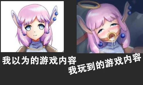 【神奇ACT/中文/步兵】芙蕾雅的药水工坊~扩张乱O大卖！中文步兵版【PC+安卓/200M】 畅玩游戏 预览第3张