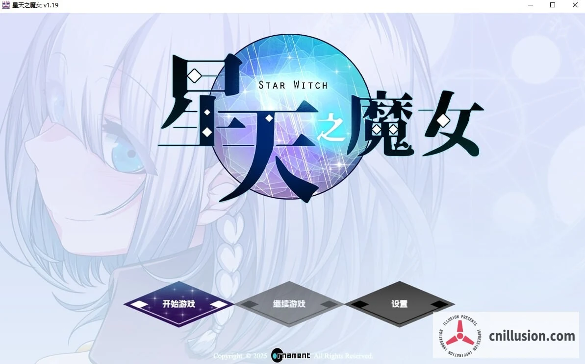 星天之魔女 星天の魔女 (RPG / 官中 / 败北剧情) [v1.19 / Steam官方中文版 / 全CG回想] (百度 / FM / 2.2G)