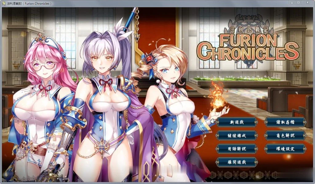 法利恩战纪《Furion Chronicles》[官中/SRPG/新游] 战棋DL中文版【精致/950M】
