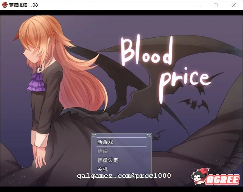 血的代价 Blood Price ！[STEAM官方中文步兵版] /重抠RPG/ (650M)