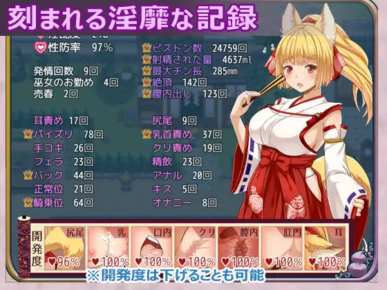 花葬巫女咲夜 V1.22 AI汉化版 [PC-RPG游戏/精品RPG更新] (汉化)