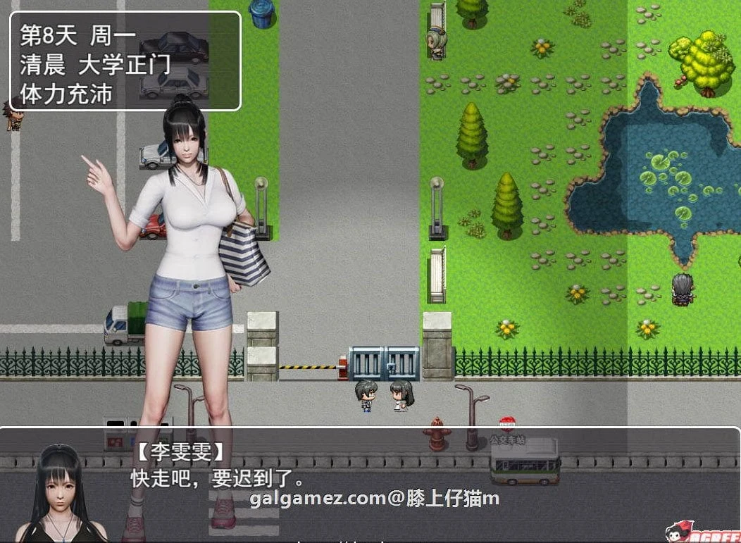 【国产RPG/中文/动态CG】选择 Ver0.7.0 剧情解锁中文作弊版【7月31日更新】 畅玩游戏 预览第6张