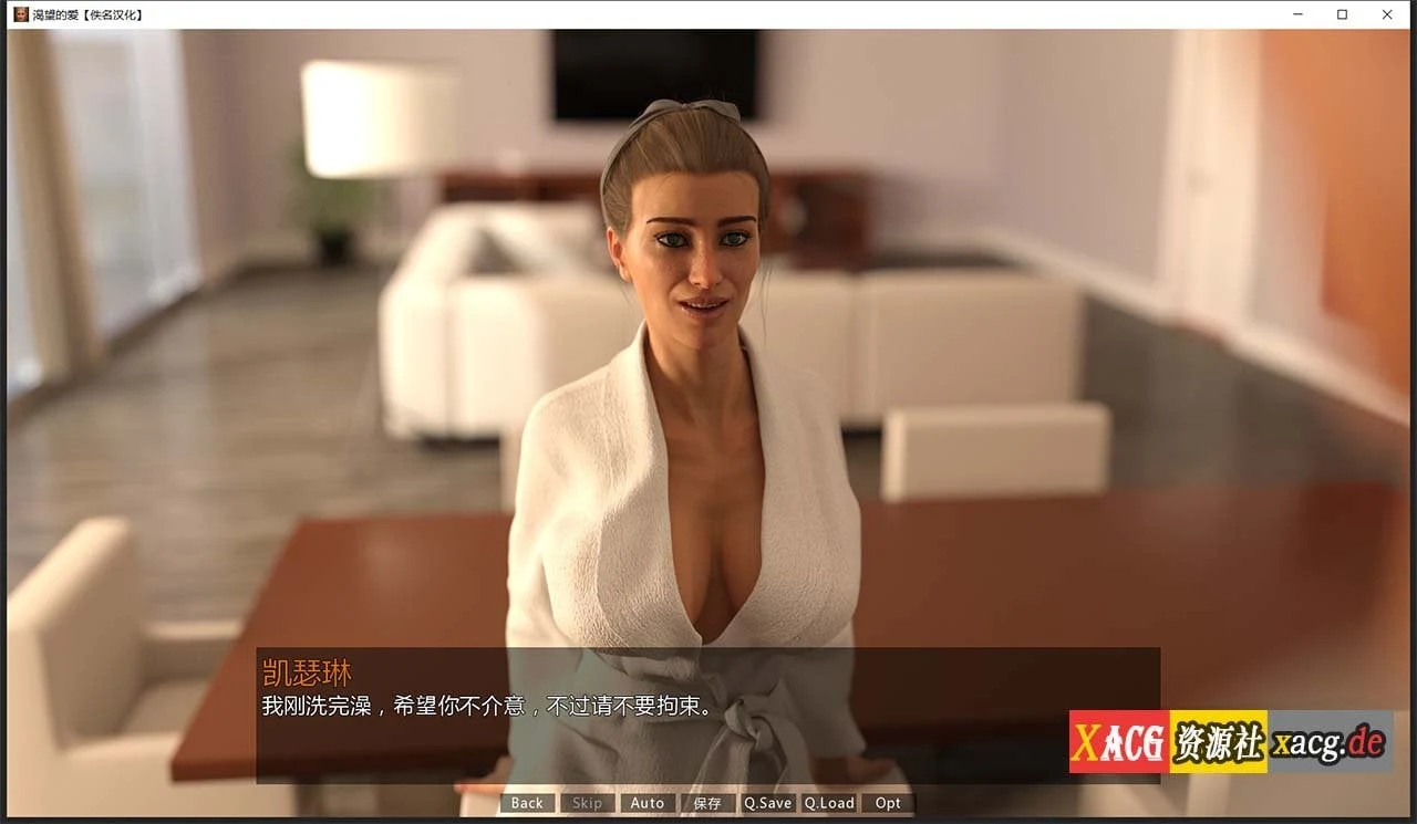 【欧美SLG/汉化/动态CG】渴望的爱 Ver0.12.2 精翻汉化版+全CG【更新/2.3G】 畅玩游戏 预览第8张