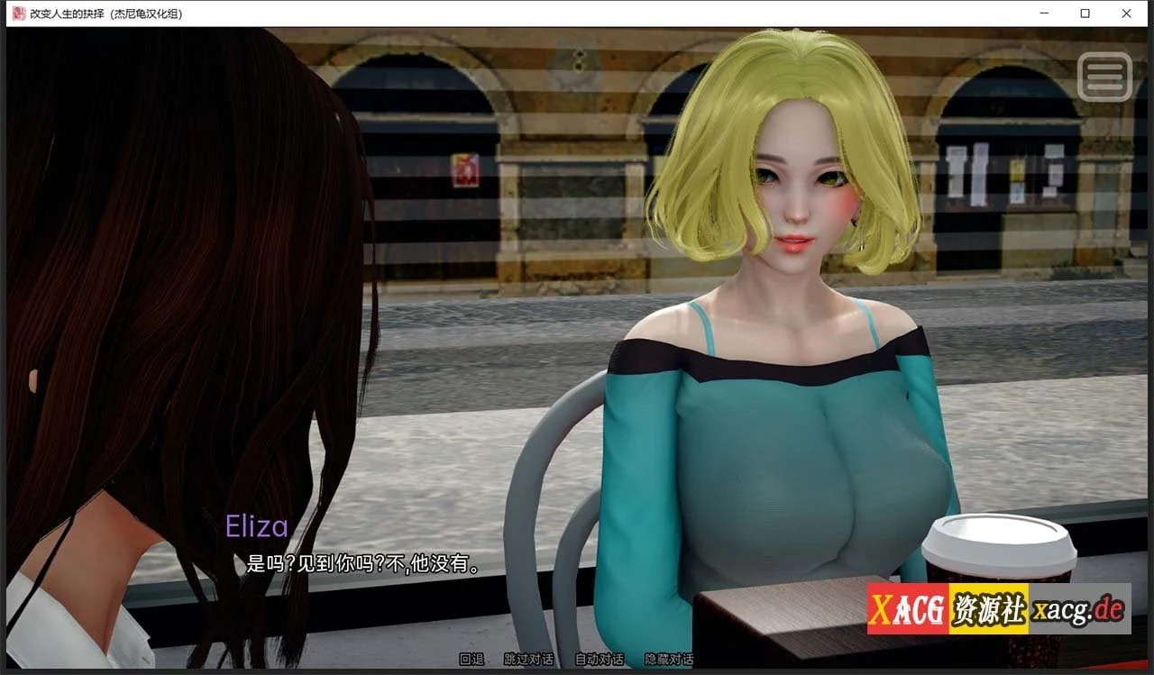 【国风SLG/汉化/动态】改变生活的选择 EP3 汉化重置版【PC+安卓/1.2G/新作】 畅玩游戏 预览第13张-XACG动漫资源社——中文ACG动漫游戏社区 【国风SLG/汉化/动态】改变生活的选择 EP3 汉化重置版【PC+安卓/1.2G/新作】 畅玩游戏 预览第13张
