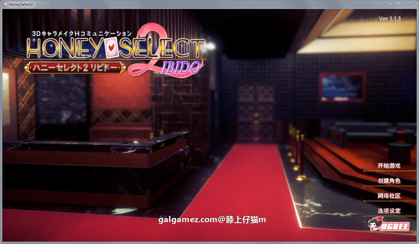 HoneySelect 2：原欲 (3D / 糖送元明清 / I社) 精修汉化步兵 [8月最新整合版] (65G)