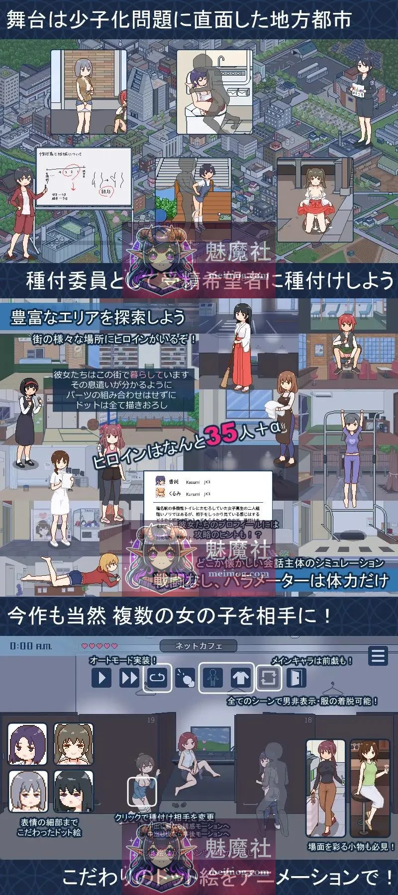 欢迎来到建设都市 種付都市へようこそ [官方中文步兵版 /1.3G]