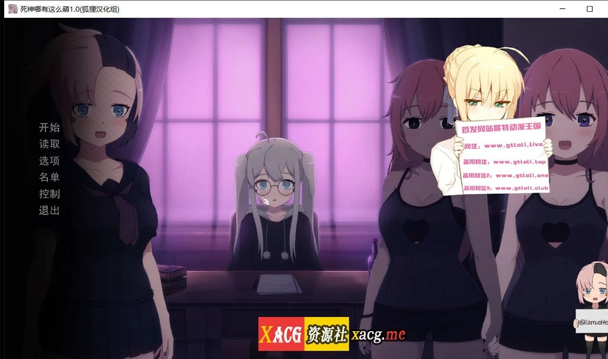 死神哪有这么萌 V1.05 (日式SLG/汉化/动态) + 死神薇儿步兵精翻版 [1月更新/PC+安卓/1G]
