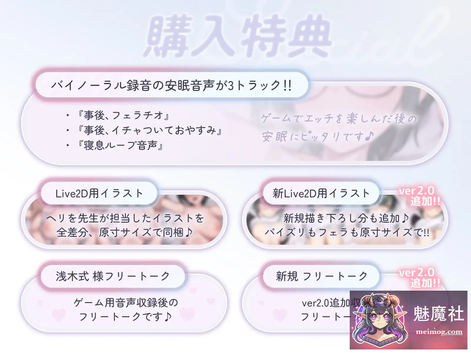 もかラブReLive♪ ～ガチ恋距離で普通顔観察アニメーション～ [PC/Android] /Ver2.0去码官中版/ [FM/百度900M]