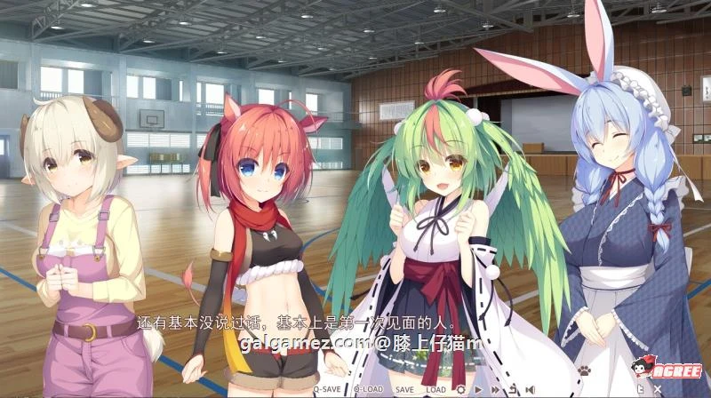 【大型ADV/汉化】神明的尾巴：天干地支神们的报恩！精修汉化版+存档+CG【新汉化/7G】 畅玩游戏 预览第2张