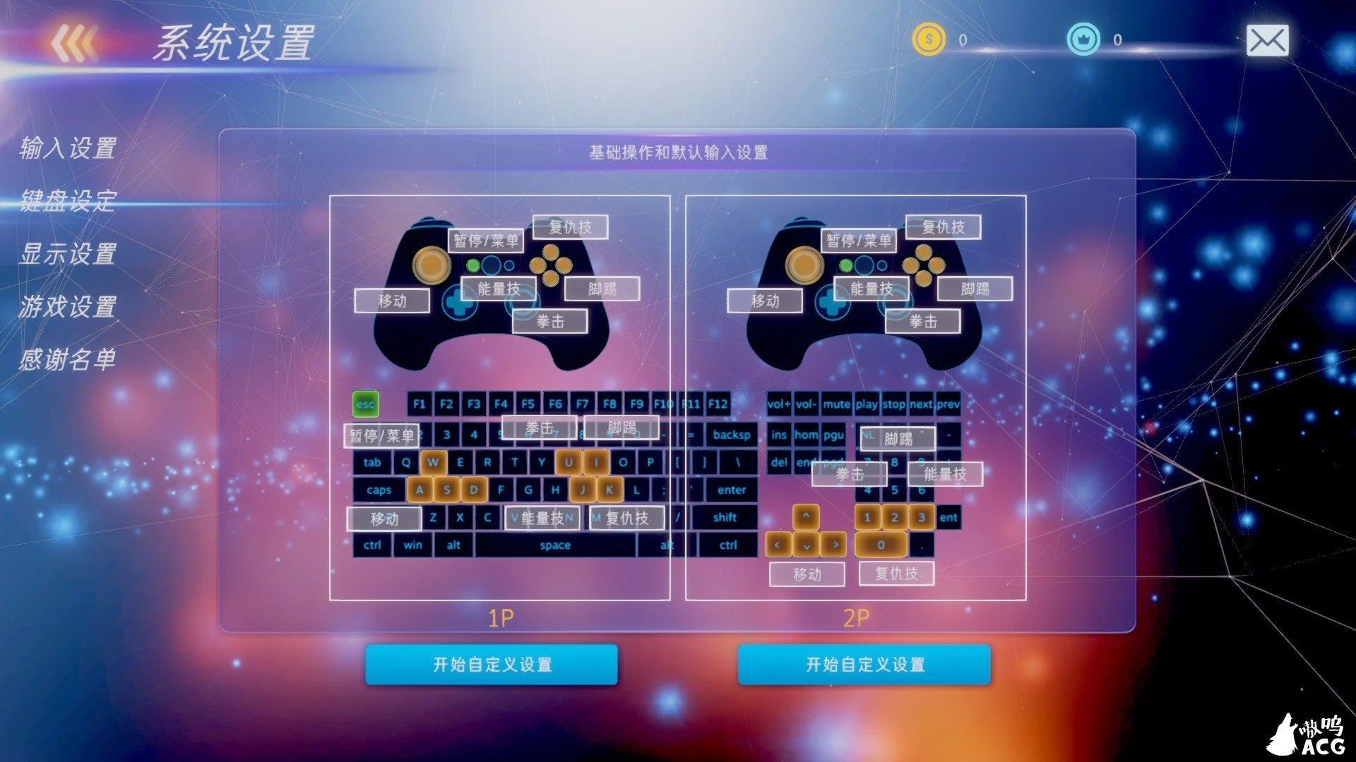 【大型ACT/中文/步兵】格斗天使SE 最全整合版! 双画风DLC+服装包DLC 【4G】 畅玩游戏 预览第9张-XACG动漫资源社——中文ACG动漫游戏社区 【大型ACT/中文/步兵】格斗天使SE 最全整合版! 双画风DLC+服装包DLC 【4G】 畅玩游戏 预览第9张