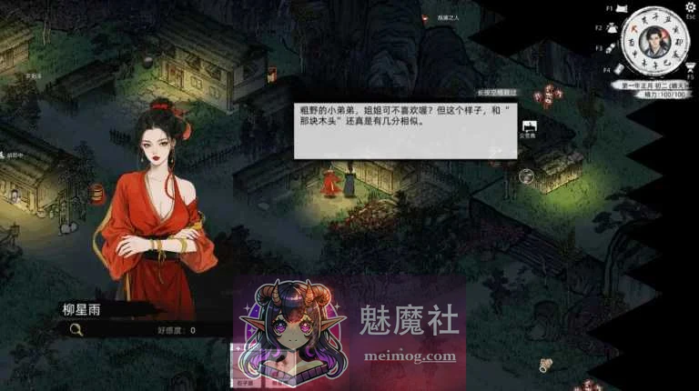 刀剑江湖路 Ver1.0.2 / 绅士MOD整合+乱伦调教+卖春玩法 [官中动态SLG] 【7G资源】 (微云网盘 直链下载)