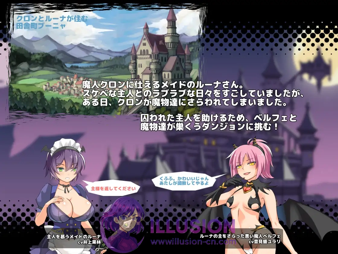 侍奉魔人的女仆小姐 [魔人に仕えるメイドさん v251006] /百度/FM/450M