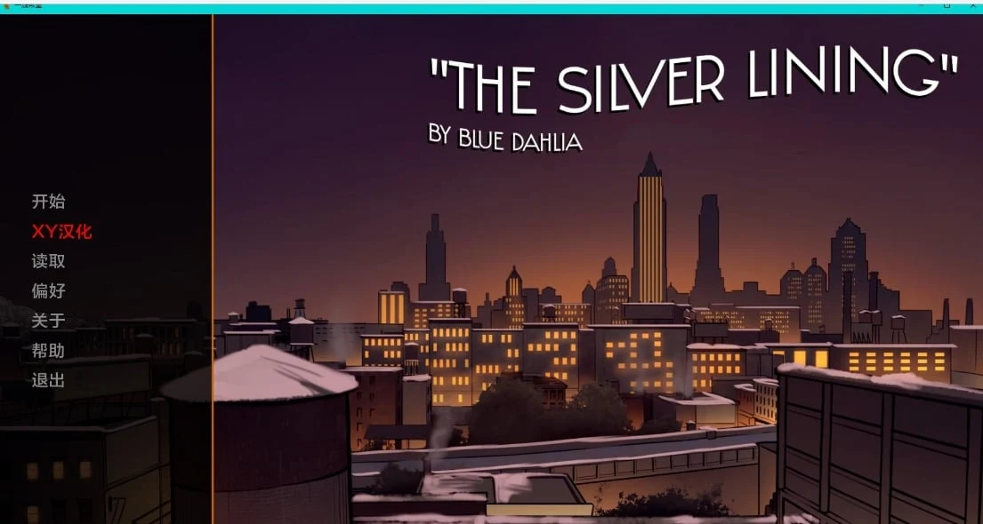 一线希望 The Silver Lining v0.8 [欧美SLG/AIGPT汉化/3D] (400M)