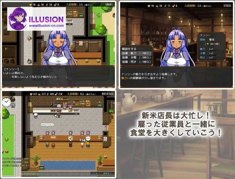 与流民娘的食堂经营日记 [PC-SLG] / 官中 (401m) 百度云|FM