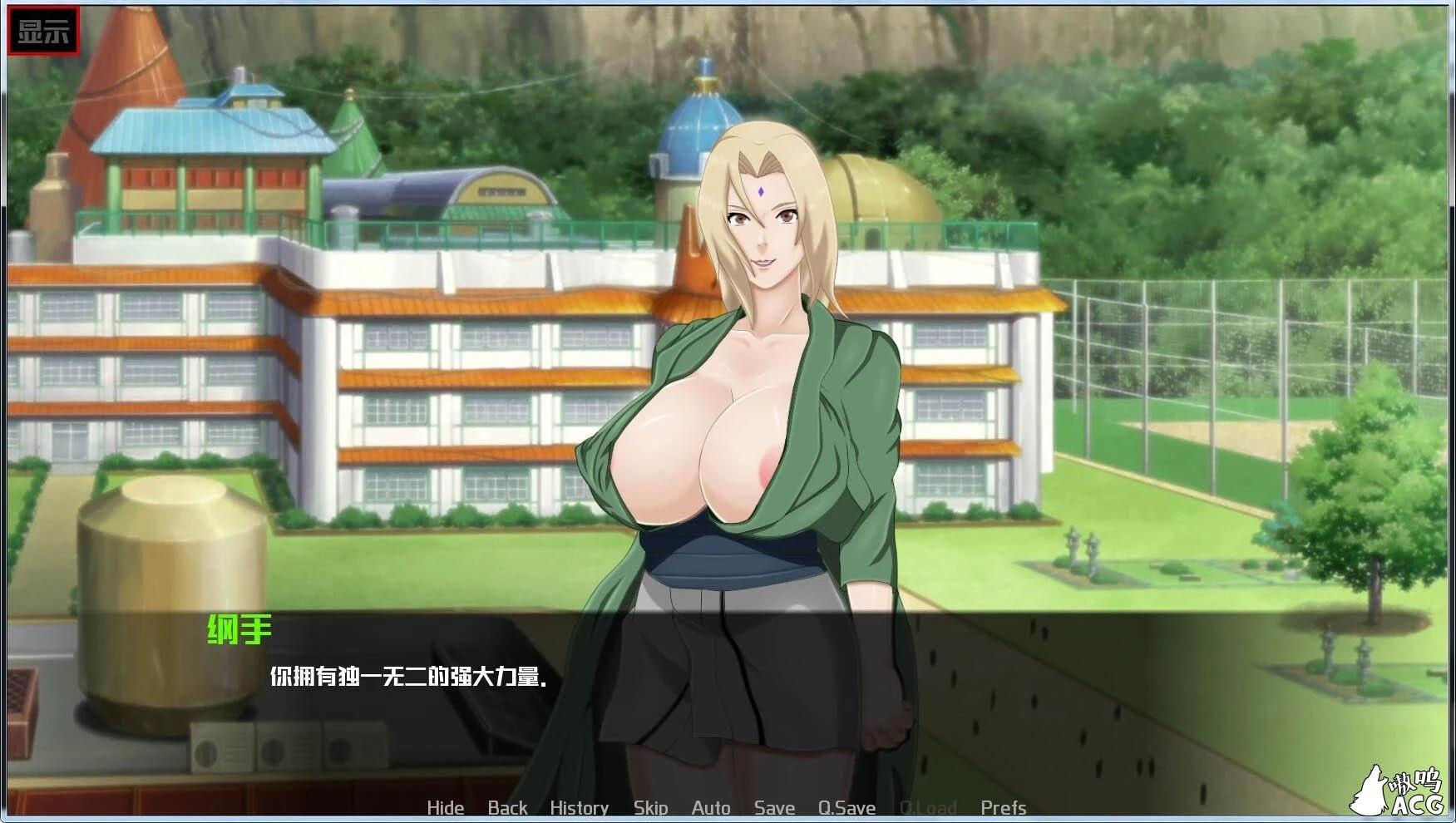 【欧美SLG/汉化/动态】女忍调教:最后的战争V2.8 汉化版【PC+安卓/2G】 畅玩游戏 预览第7张-XACG动漫资源社——中文ACG动漫游戏社区 【欧美SLG/汉化/动态】女忍调教:最后的战争V2.8 汉化版【PC+安卓/2G】 畅玩游戏 预览第7张