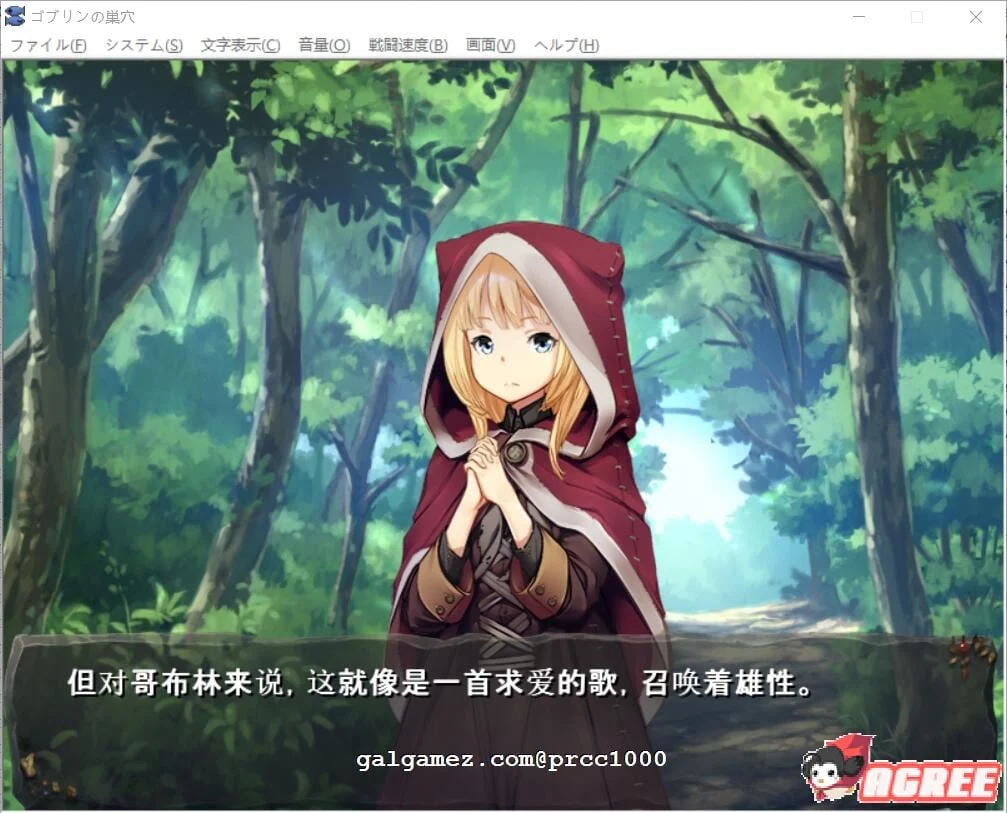 【经营SLG/汉化/动态】哥布林巢穴？繁殖物语！V2汉化修复版+全CG【新汉化/全CV/2.1G/修复报错BUG】 畅玩游戏 预览第5张