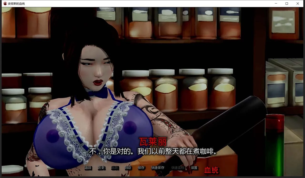 【欧美SLG/汉化/动态】史密斯的血统 V0.76 汉化版 【PC+安卓/6G/更新】 畅玩游戏 预览第7张-XACG动漫资源社——中文ACG动漫游戏社区 【欧美SLG/汉化/动态】史密斯的血统 V0.76 汉化版 【PC+安卓/6G/更新】 畅玩游戏 预览第7张