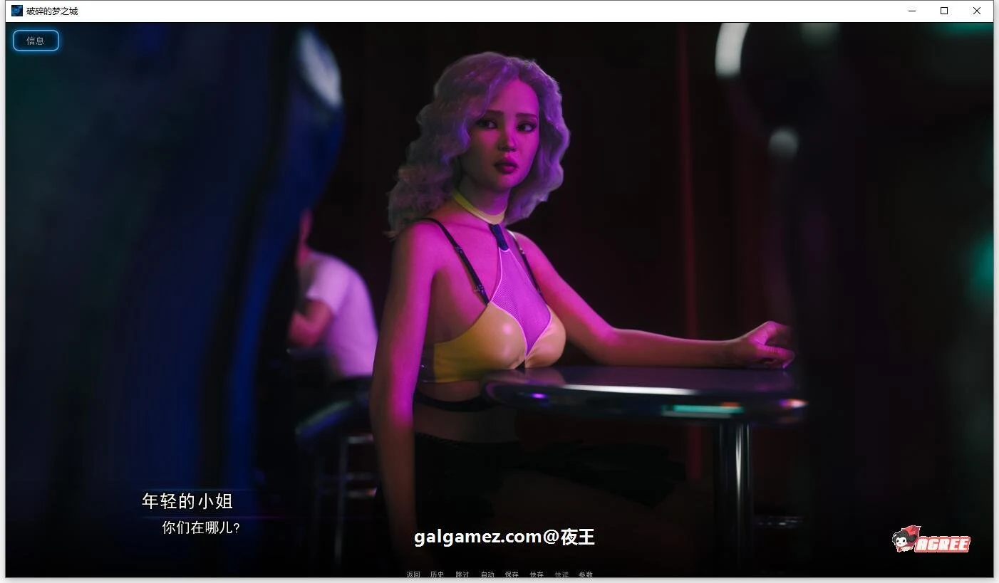 【SLG大作/汉化/高渲染动态】破碎的梦之城!V1.08 精翻汉化版+CG【更新/PC+安卓/8G】 畅玩游戏 预览第4张-XACG动漫资源社——中文ACG动漫游戏社区 【SLG大作/汉化/高渲染动态】破碎的梦之城!V1.08 精翻汉化版+CG【更新/PC+安卓/8G】 畅玩游戏 预览第4张