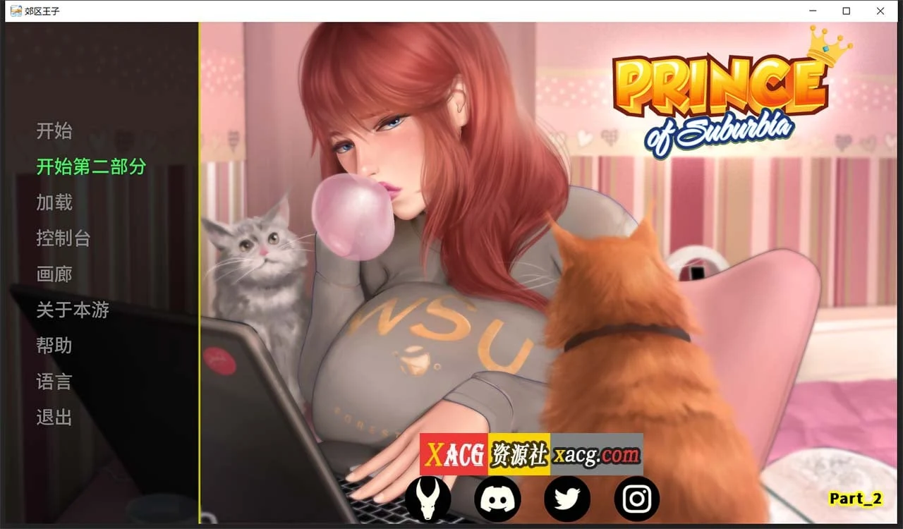 乡村王子！Part 1 完结+Part2开篇 [官方中文版] （欧美SLG / 全动态 / 3G）