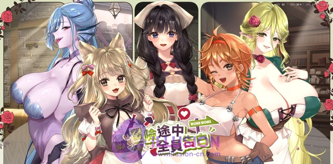 冒险途中全员告白 Love Confessions on the Adventure Demo [4G / 百度 / FM] 【丰满动态SLG新作/官中】