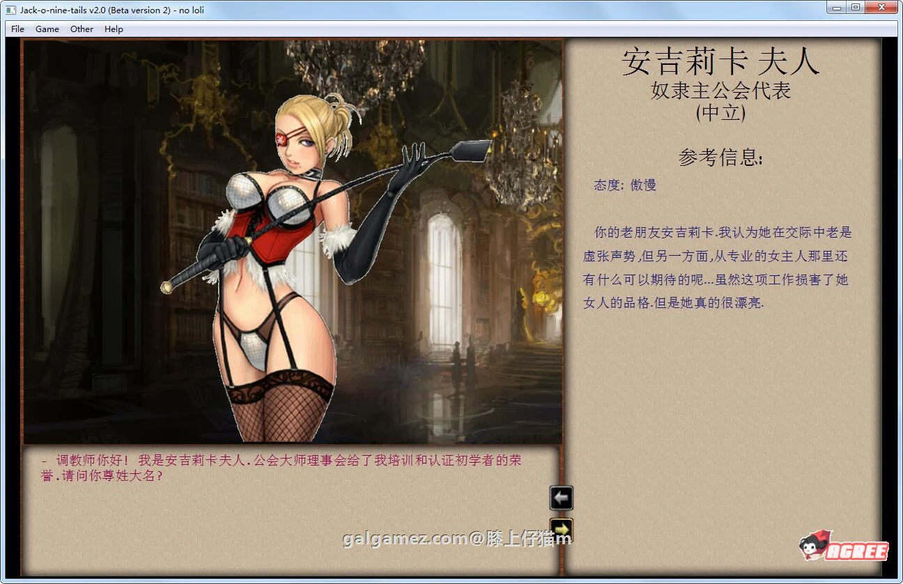 角色训练：Jack-HF Ver2.0 汉化魔改经营SLG【12G大更新/动态】