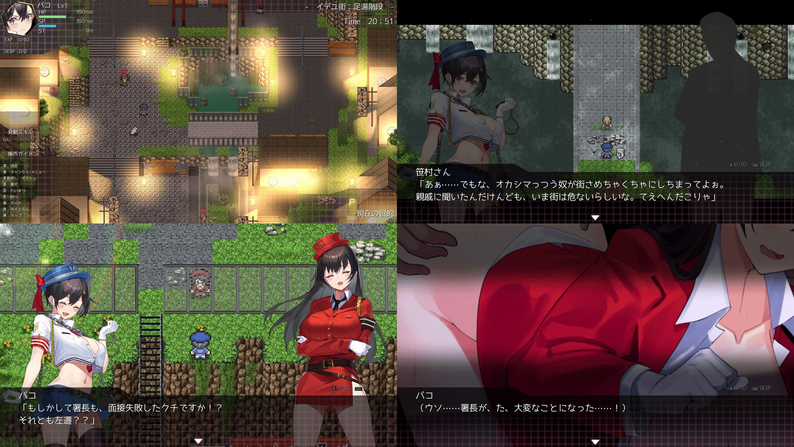 捉迷藏 ドロケイ Ver1.01 【PC-RPG游戏】 [FM/5G/百度微云]