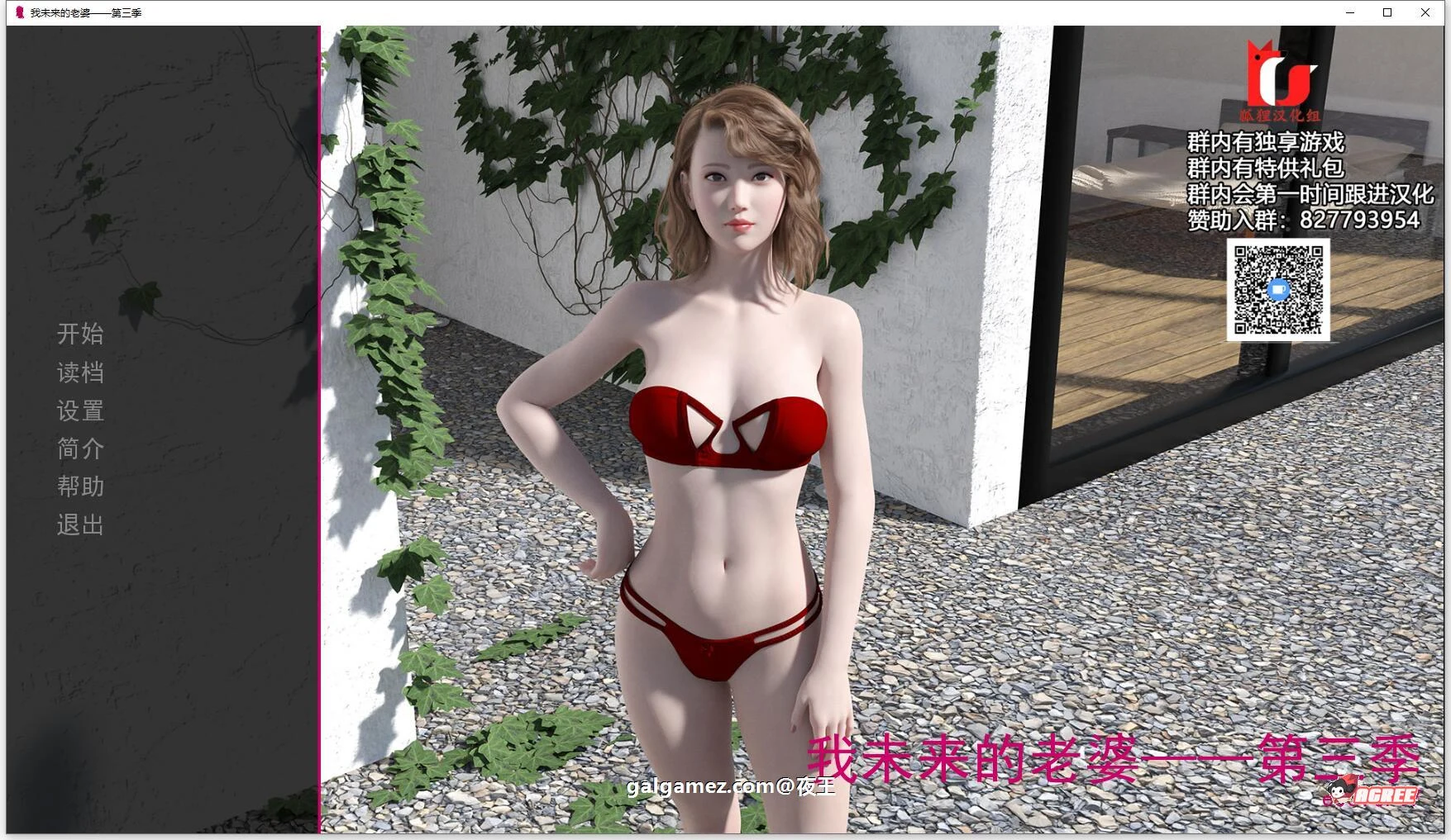 【NTR精品/汉化】我未来的妻子EP3 V0.17 PC+安卓最新汉化版/附前两章【动态/3G】 畅玩游戏 预览第1张