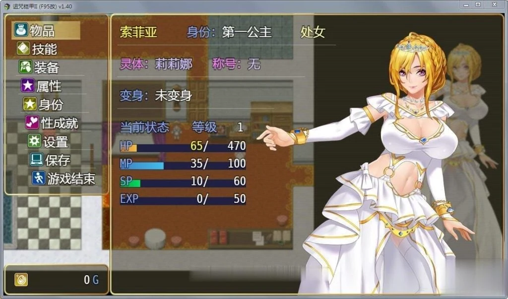 【劳动节限免】【神RPG/中文/动态】诅咒铠甲2:灵魔女传奇 V1.70 中文步兵作弊版+存档【PC+安卓/2G/OneDrive】【取消限免】 畅玩游戏 预览第10张-XACG动漫资源社——中文ACG动漫游戏社区