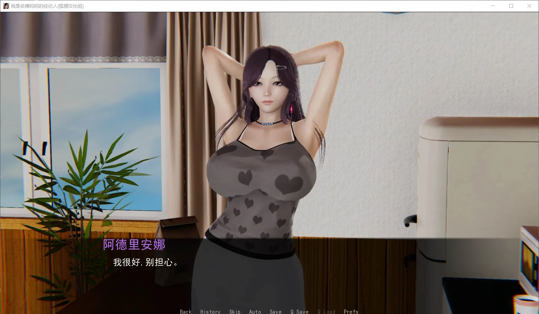 重启生涯 V1.5 最新汉化版 (欧美SLG/国风精品) [PC+安卓/9G]