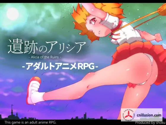遗迹的艾莉西亚 [RPG/汉化/动态] (PC版) Alicia of Ruins / 遺跡のアリシア