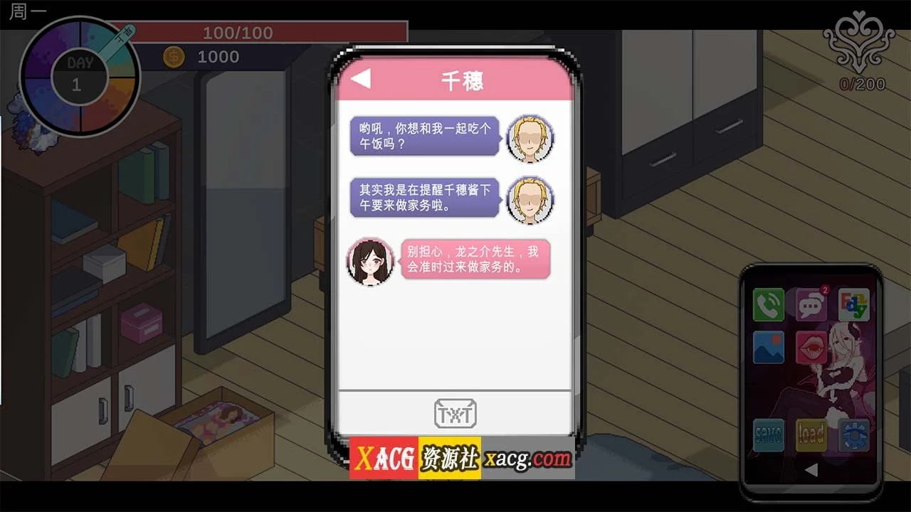 【像素SLG/动态/官中】NTR狂徒 Ntraholic V4.2.1c中文版【更新/6G】 畅玩游戏 预览第11张