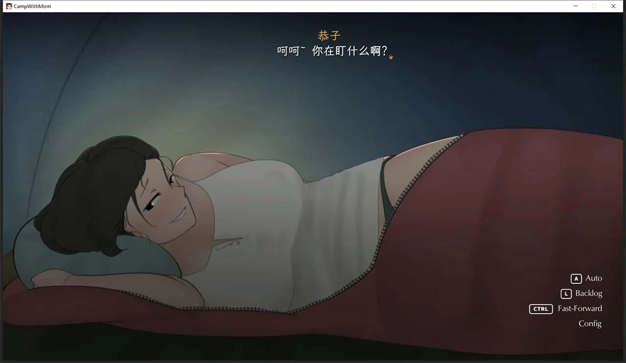 【日式SLG/全动态/官中/CV】我和朋友陪妈妈去露营 V20210817R2 官方中文高清bug修复版  [小马拉大车]【1G】 畅玩游戏 预览第10张