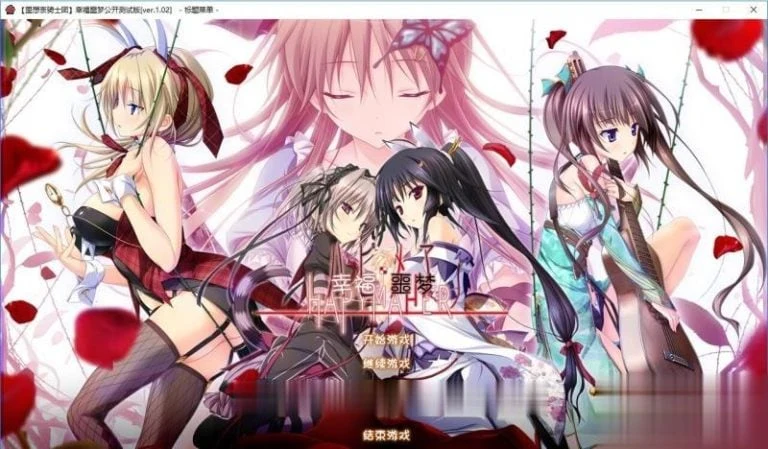 幸福噩梦 步兵汉化整合版+FD后日谈【汉化/全CV/ADV】【大型/6G/新汉化】Happy Nightmare FD