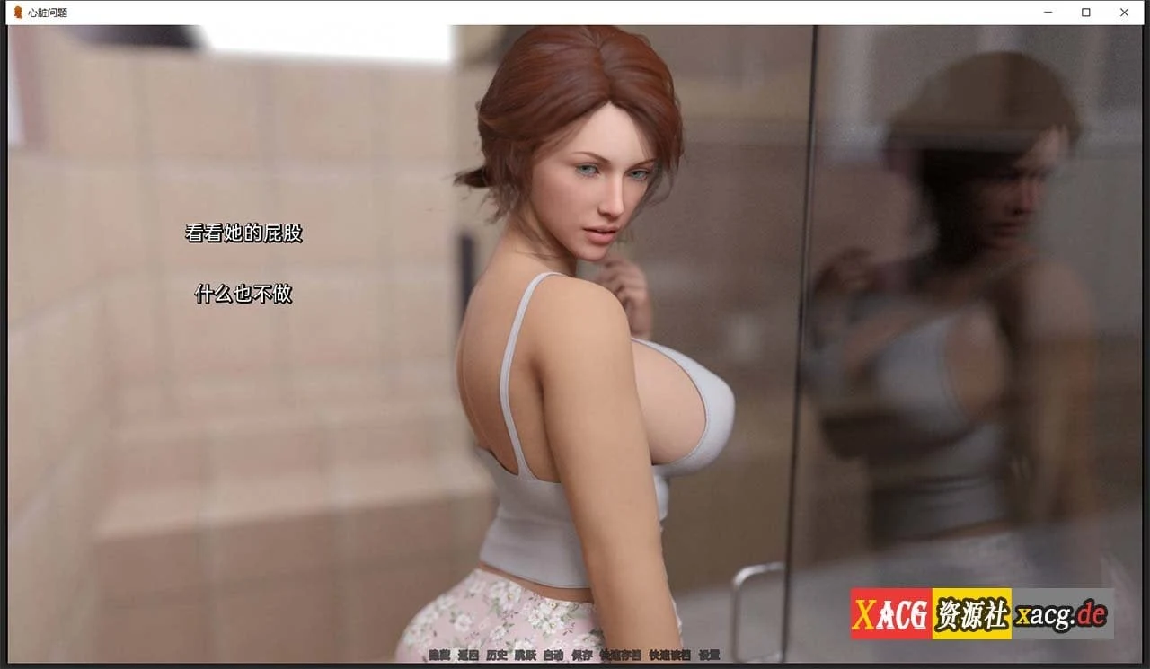 【欧美SLG/汉化】心脏问题(情感问题) Heart Problems v0.9 Final汉化版 【PC+安卓/5G/】 畅玩游戏 预览第10张