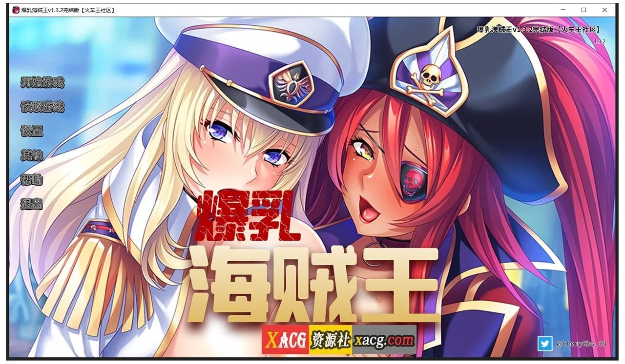 丰胸海贼王 V1.3.2 [Miel] / 官方中文完结版（ADV全CV/PC+安卓/2G）