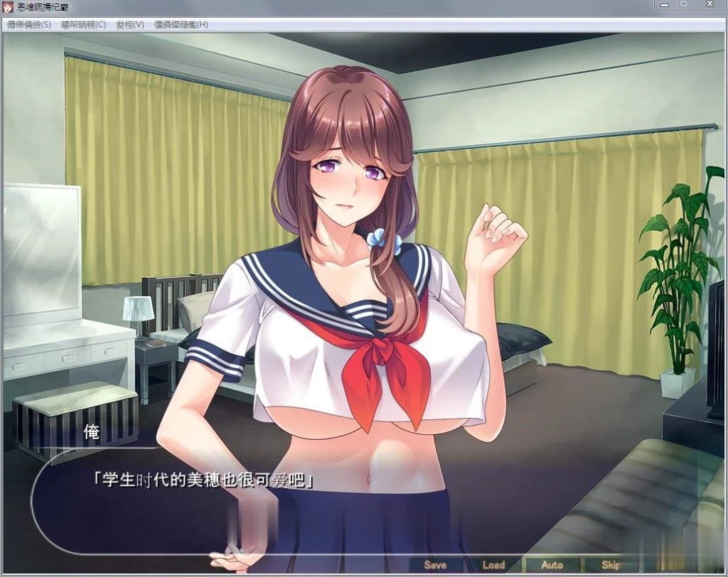 妻子牛奶上司：夺妻女上司让她怀孕！官中ADV/汉化版+全CG档[新汉化/500M]