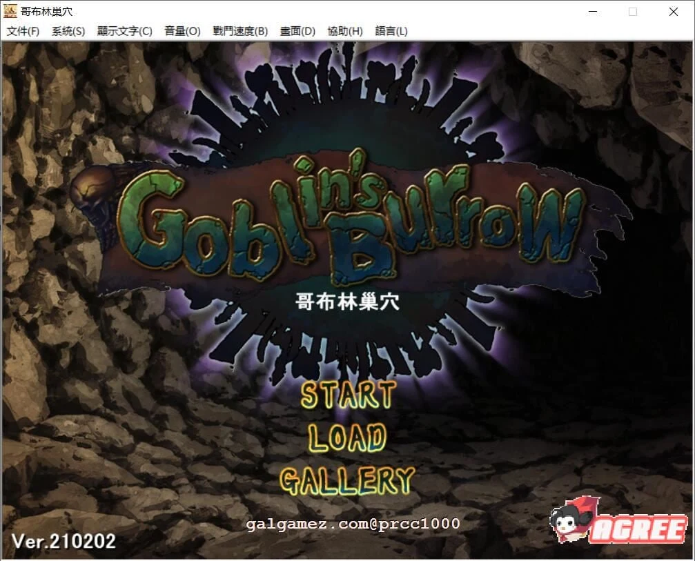 哥布林巢穴 V02.02 官方中文版 (经营SLG) [2.1G/全CV/新汉化] + 全CG存档