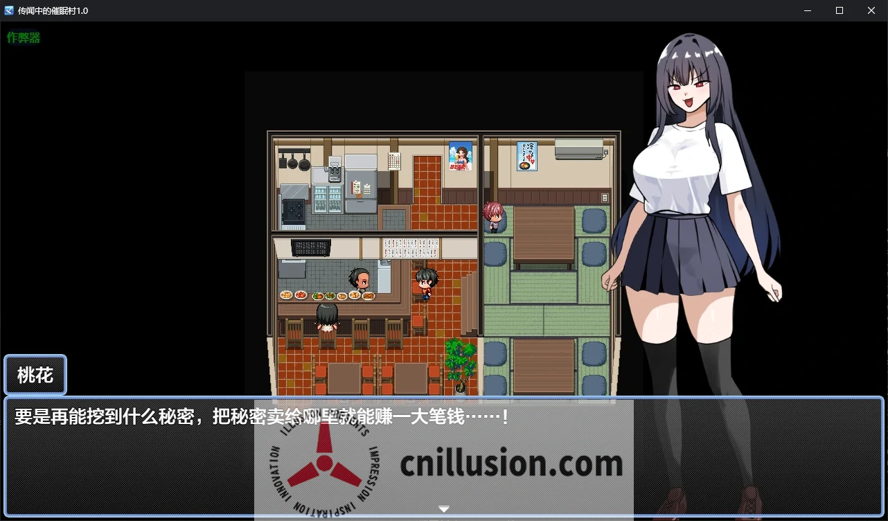 【神秘村传说】うわさの催○村～来るもの全員オナホ化～ (作弊全CG回想+内嵌汉化) / [RPG/新汉化/神秘/PC+安卓] [1G/百度网盘/FM] 😏