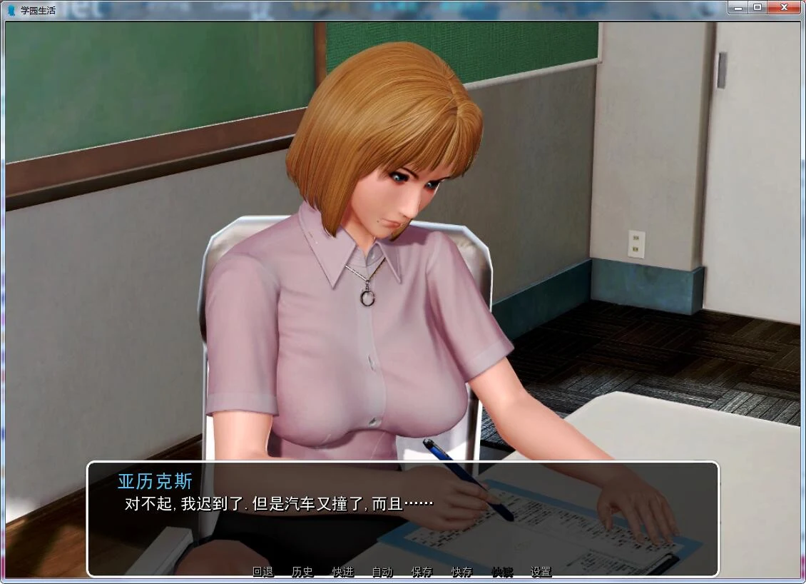 【后宫神作/中文/动态】我的学园生活 v4.0.0 汉化完结版【PC+安卓/5G/更新】 畅玩游戏 预览第4张-XACG动漫资源社——中文ACG动漫游戏社区 【后宫神作/中文/动态】我的学园生活 v4.0.0 汉化完结版【PC+安卓/5G/更新】 畅玩游戏 预览第4张