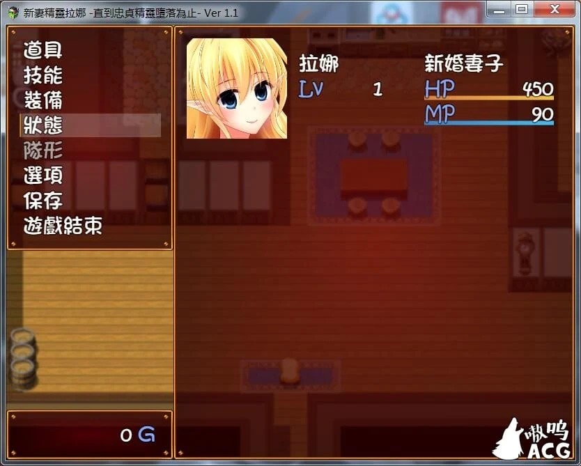 【绿帽RPG/汉化】新妻精灵拉娜~直到忠贞精灵堕落为止 汉化版存档【PC+安卓/600M】 畅玩游戏 预览第4张-XACG动漫资源社——中文ACG动漫游戏社区 【绿帽RPG/汉化】新妻精灵拉娜~直到忠贞精灵堕落为止 汉化版存档【PC+安卓/600M】 畅玩游戏 预览第4张