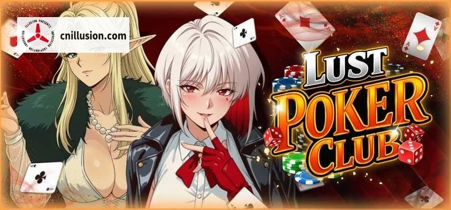 兴趣扑克俱乐部 /Playful Poker Club/ v1.0 官中+动态+标准 (PC) [SLG+动态+官中] [FM/百度云]