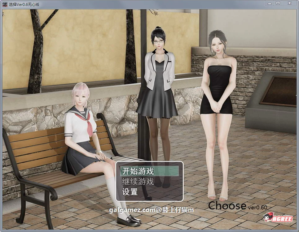国产RPG/动态CG 选择 Ver0.4.1 全回想作弊版[PC/安卓][更新][7G]