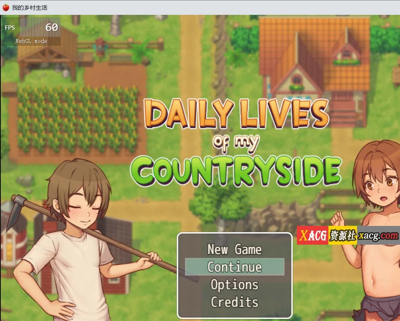 我的乡村日常生活 V0.3.0.0 精翻版 / Ver0.3.0.1 AI汉化版 (My Rural Daily Life) [2D欧美SLG/汉化/动态CG]