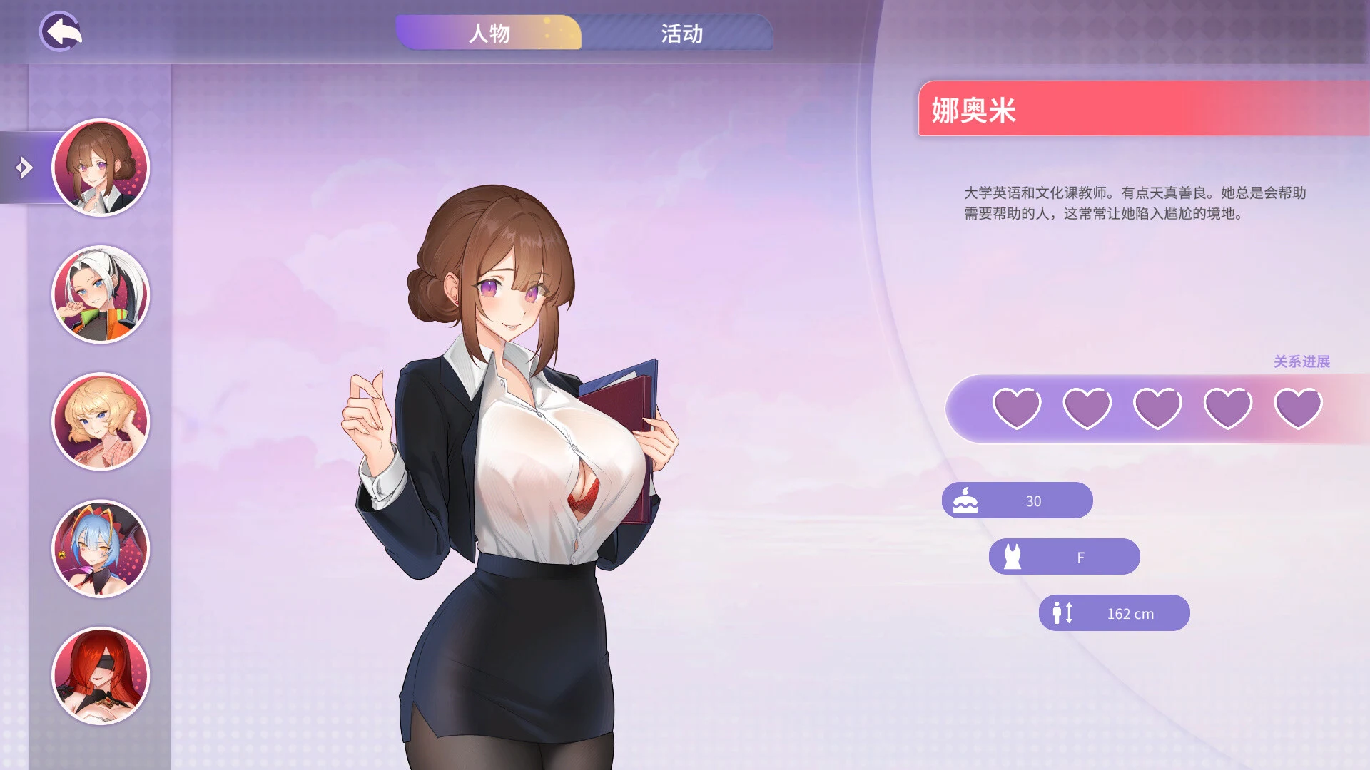 [SLG/PC/官中] 夏日风情 Summer For You v3.0 官中步兵版 [FM/1G/百度微云]