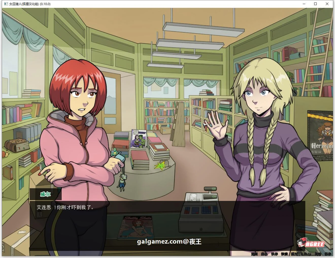 【欧美2D/汉化/动态】女巫猎人 V1.00 精翻汉化版+全回想【新汉化/PC+安卓/1.4G】 畅玩游戏 预览第8张