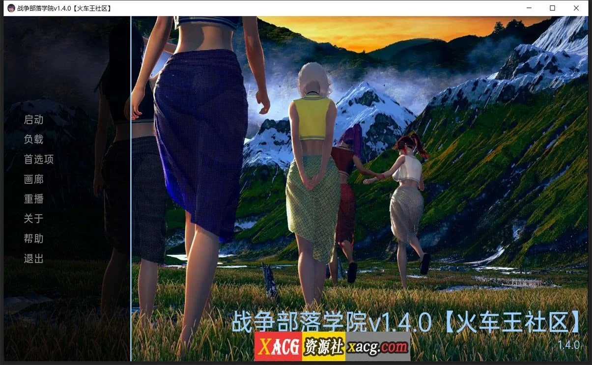 战争部落学院 V1.4.2 汉化版 [多人沙盒/汉化/动态]