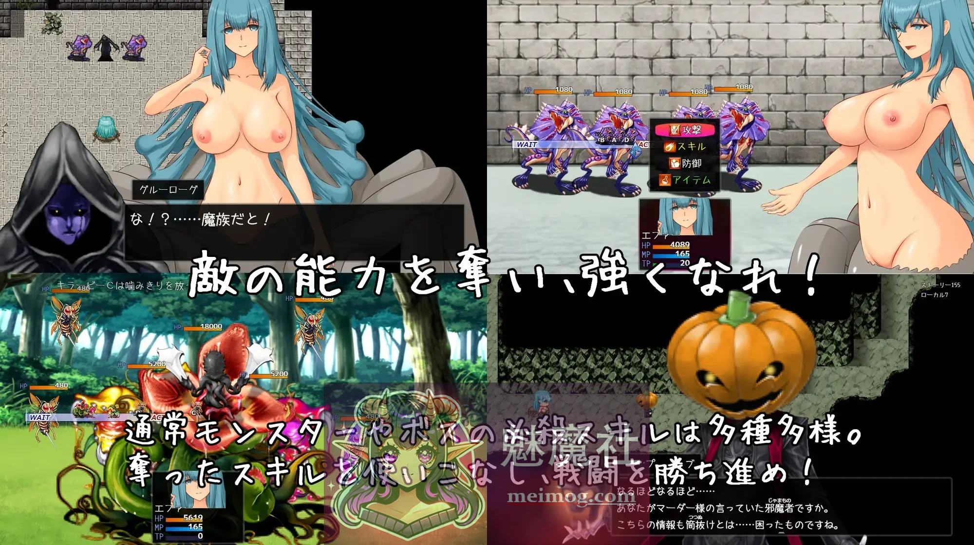 破坏神，我要告别童年！ / 破壊神、童貞すてます！ (新作 / RPG / 汉化) [AI汉化版 Ver1.01] 微云网盘直链 😏